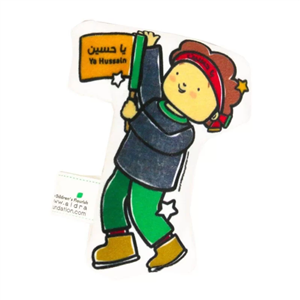 عروسک پارچه ای پسرانه