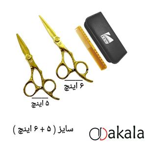 ست قیچی آرایشگری کرتزر دبل کات فینی مدل طلایی قدرتی سایز (56 اینچ)