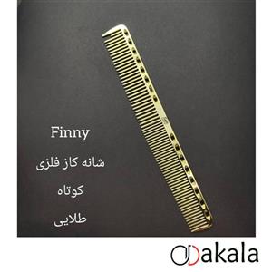 شانه کار فلزی طلایی فینی کد 1