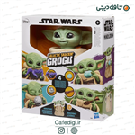 فیگور baby yoda مدل Hasbro Snackin' Grogu