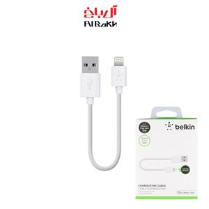 کابل 15 سانتی متری بلکین مدل کنفی BOOST↑Charge Lightning to USB-A CAA002bt0M