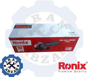 مینی فرز رونیکس مدل 3120N