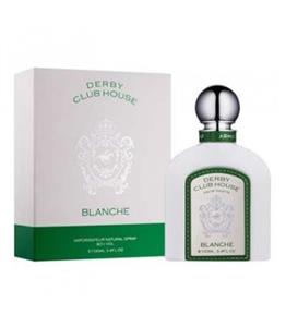 عطر و ادکلن مردانه آرماف دربی کلاب هاوس بلانچ ادوتویلت Armaf Derby Club House Blanche EDT for men