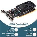 کارت گرافیک نیمه گیمینگ NVIDIA Quadro KP20 - 2GB