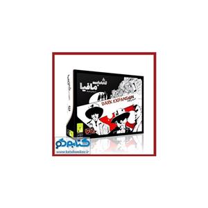 افزونه بازی شب مافیا مدل اِکسپَنشن تاریک