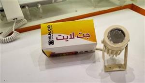 جت لایت ۵ وات آفتابی مانی نور