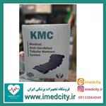 تشک مواج ضد زخم بستر سلولی KMC