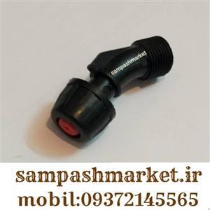 نازل پلاستیکی سمپاش تک خروجه (رزوه داخل)