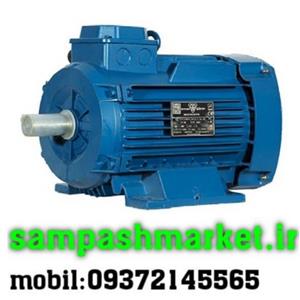 موتور ۷/۵ اسب موتوژن