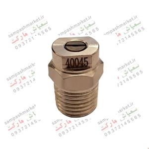 نازل کارواش LECHLER 400/45