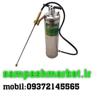 سمپاش ده لیتری استیل