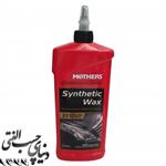 پولیش واکس بدنه مادرز Mothers Synthetic Polish  Wax