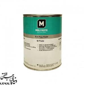 گریس اسمبلی مولیکوت Molykote G-N Plus Paste اورجینال