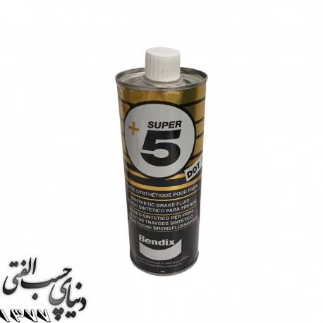 روغن ترمز دات 5 بندیکس Bendix Dot 5 Brake Fluid
