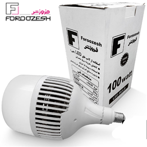 لامپ ال ای دی 100 وات فروزش سرپیچ E40/E27