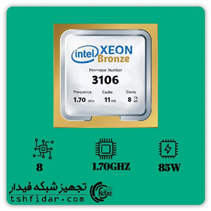 سی پی یوIntel Xeon Bronze 3106