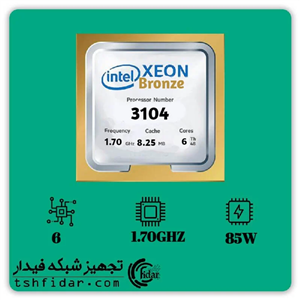 پردازنده سرور Intel Xeon Bronze 3104