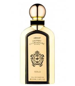 عطر و ادکلن زنانه آرماف دربی کلاب هاوس گلد ادوپرفیوم Armaf Derby Club House Gold EDP for Women