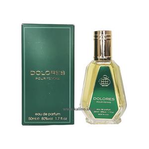 ادکلن زنانه دولورس پور فمی فرگرانس ورد حجم ۵۰ میل | Fragrance World Dolores pour femme