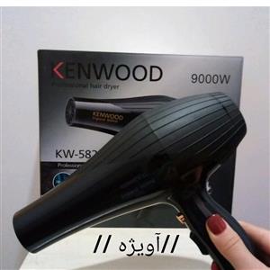 سشوار کنوود مدل KW-5820