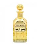 عطر و ادکلن زنانه مردانه بهار نارنج Orange blossom for women and men 