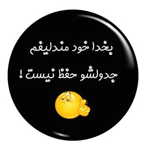 پیکسل طرح شیمی مندلیف کد 001
