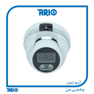 دوربین مداربسته دام تحت شبکه آریو T5505-SM-A