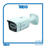 دوربین مداربسته بولت تحت شبکه آریو B5505-RM-A