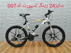 دوچرخه 24 آلن مکس