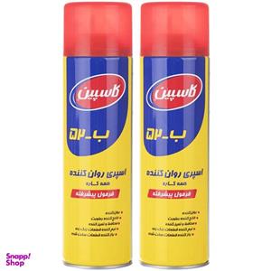 اسپری روان کننده و زنگ بر کاسپین مدل B-52 حجم 400 میلی لیتر بسته 2 عددی
