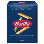 ماکارونی پنه پاستا باریلا Barilla وزن 500 گرمی