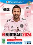 بازی eFootball 2024 به همراه لیگ برتر برای PS2