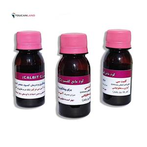 کود مایع کلسیم CALBIT C