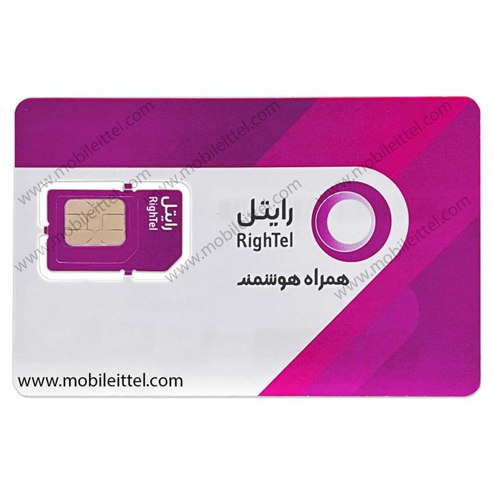  سیم کارت اعتباری رایتل