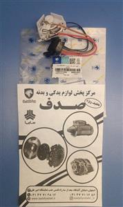 گیج داخل باک بنزین-( 206-207-رانا)  ایساکویی2040032