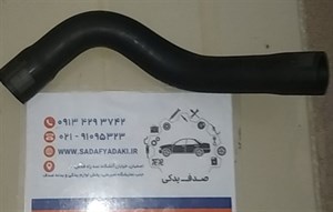 شیلنگ ورودی آب به رادیاتور دنا ایساکویی