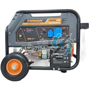 موتور برق فیرمن 7.5 کیلو وات بنزینی مدل RD8910EX