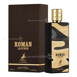 ادکلن رومن لدر الحمبرا Roman Leather Alhambra ممو ایتالین Memo Italian 