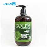 شامپو سولکس SOLEX مدل Keratin حاوی عصاره نعنا بدون‌ نمک 1000‌ میلی‌ لیتر