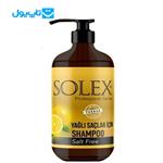 شامپو سولکس SOLEX مدل Keratin عصاره‌ لیمو مناسب‌ موی‌چرب حجم‌1000‌میلی‌لیتر