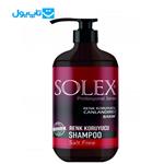 شامپو سولکس SOLEX مدل Keratin مخصوص موهای‌ رنگ‌ شده حجم 1000 میلی‌لیتر