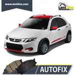 لنت ترمز جلو کوییک برند autofix