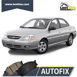 لنت ترمز جلوی ریو برند autofix