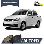 لنت ترمز جلوی ساینا برند autofix