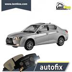 لنت ترمز عقب دنا برند autofix