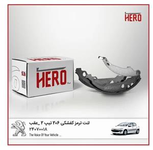 لنت ترمز عقب کفشکی 206 تیپ 2 هیرو 24070018