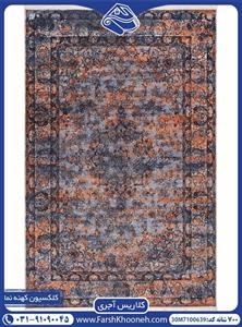فرش کلاریس وینتیج ساده 700 شانه کد 7100639