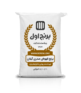 برنج قهوه‌ای صدری