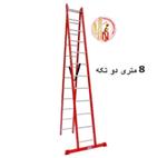 نردبان 8 متری 2 تکه راد کد 606