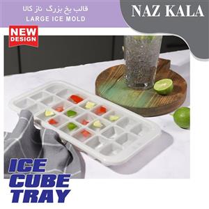 قالب یخ بزرگ نازکالا